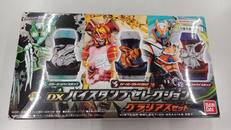 仮面ライダーリバイス|バンダイ