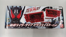 仮面ライダー滅亡迅雷|バンダイ