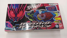 仮面ライダーゼロワン|バンダイ