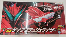 仮面ライダーゼロワン|バンダイ