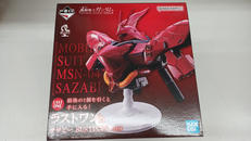 機動戦士ガンダム シリーズ|バンダイスピリッツ