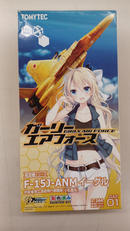 ガーリー・エアフォース|トミーテック