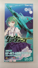 ガーリー・エアフォース|トミーテック