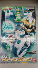 ナンバーワン戦隊ゴジュウジャー|BANDAI