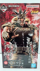 北斗の拳|バンダイスピリッツ