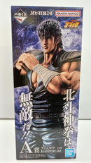 北斗の拳|バンダイスピリッツ