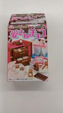 愛されチョコ|リーメント