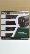 旧形客車 4両セット 茶|KATO
