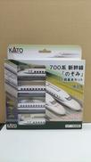 Nゲージ|KATO