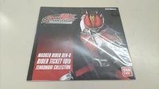 仮面ライダー電王|バンダイ