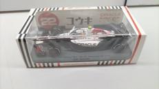 1/43 レッドブル・レーシング RB21|スパーク