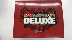 ガメラ大魔神特撮大百科DELUXE|イワクラ