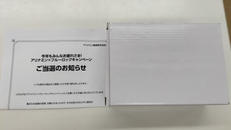 ブルーロック|アリナミン製薬