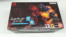 ゴジラVSデストロイア|バンダイ