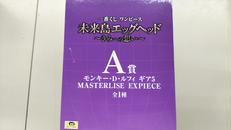マンガ・アニメ|バンダイスピリッツ
