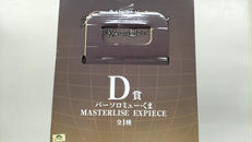 ワンピース|バンダイスピリッツ