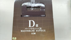 ワンピース|バンダイスピリッツ