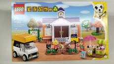 どうぶつの森|LEGO