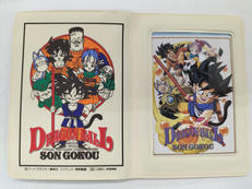 ドラゴンボール|バードスタジオ