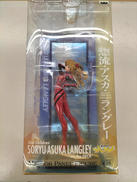 新世紀エヴァンゲリオン