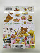 ぷちサンプルシリーズ|リーメント