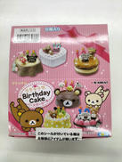 ぷちサンプルシリーズ|リーメント