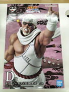 ナルト|バンダイスピリッツ