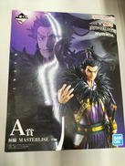 キングダム|バンダイスピリッツ