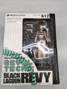 ブラック・ラグーン|海洋堂