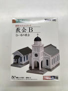 建物コレクションシリーズ|TOMY TEC