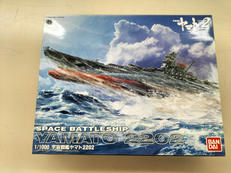 宇宙戦艦ヤマト2022|バンダイ