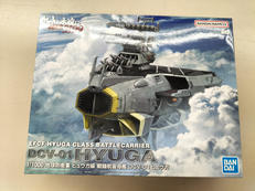 ヤマトよ永遠に|バンダイスピリッツ