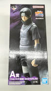 NARUTO疾風伝|BANDAI