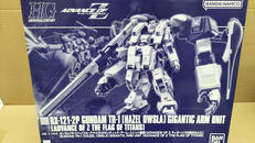 HG|バンダイビジュアル