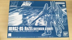 HG|バンダイ