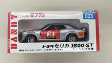 トミカダンディ|トミー