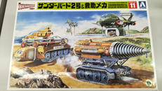 サンダーバード|アオシマ