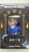 名探偵コナン ハイウェイの堕天使|サニーサイドアップ