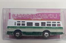 さようなら「みどり色バス」