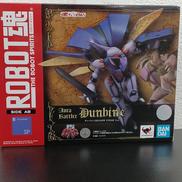 聖戦士ダンバイン