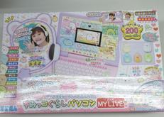 すみっコぐらしパソコン|セガ