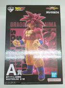 超サイヤ人4孫悟空MASTERLISE|バンダイスピリッツ