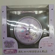 クロミ おしゃべり目覚まし時計|サンリオ