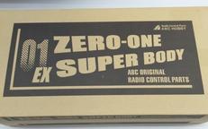 いすゞギガトラクタ