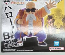 亀仙人　B賞|バンダイ