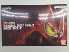 PREMIUM DX メモリアルブーストマークIIレイズバ|バンダイ