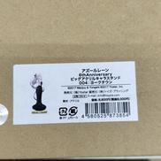 アズールレーン|トイズプランニング