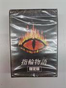 ミドルアース|やのまん