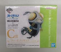 フー・F|バンダイ