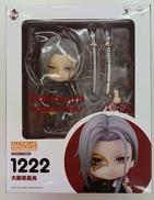 大般若長光 ねんどろいど|オランジュルージュ